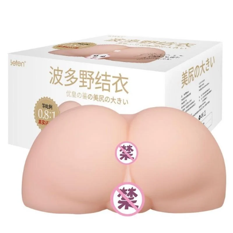 Leten Realistic Vagina with Vibrating Bullet Motor Leten Realistic Vagina with Vibrating Bullet Motor