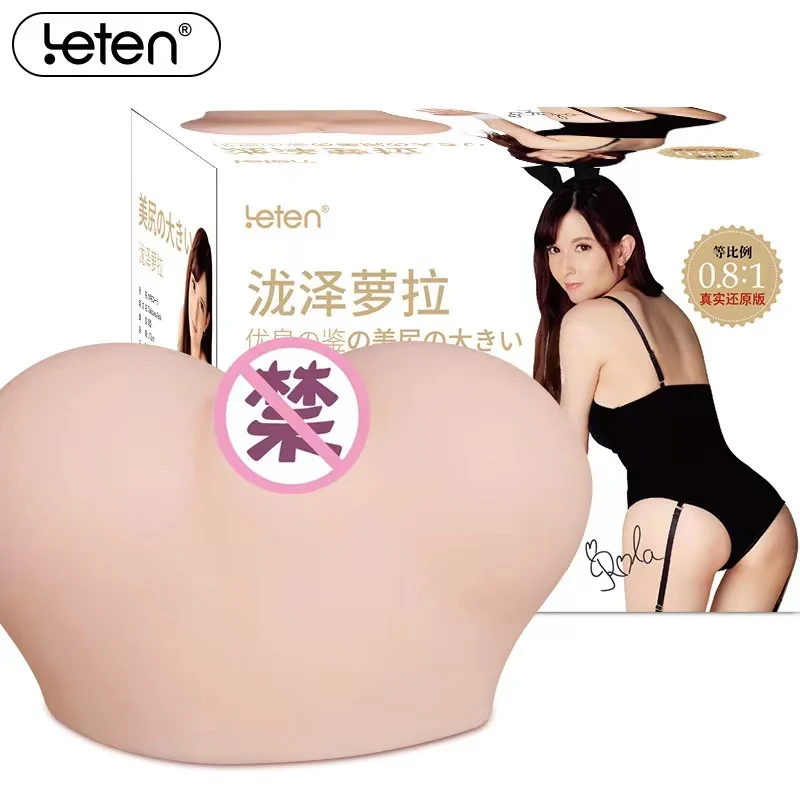 Leten Realistic Vagina with Vibrating Bullet Motor Leten Realistic Vagina with Vibrating Bullet Motor - Image 4